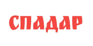 СПАДАР