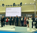 Экологичность и безопасность материалов обсудили на выставке CABEX